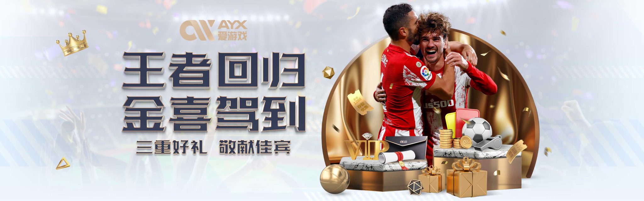 萨时表现平